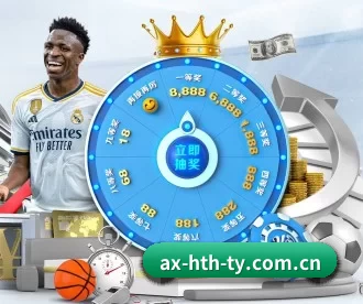 ax-hth-ty.com.cn APP